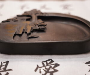 金星歙硯– 敦品製筆