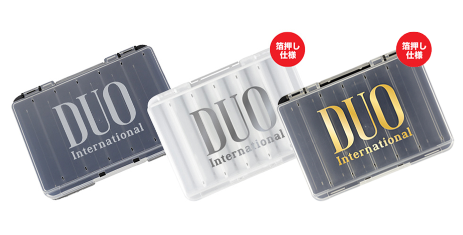 ルアーケース - GEAR｜製品情報｜DUO International / ルアーメーカー
