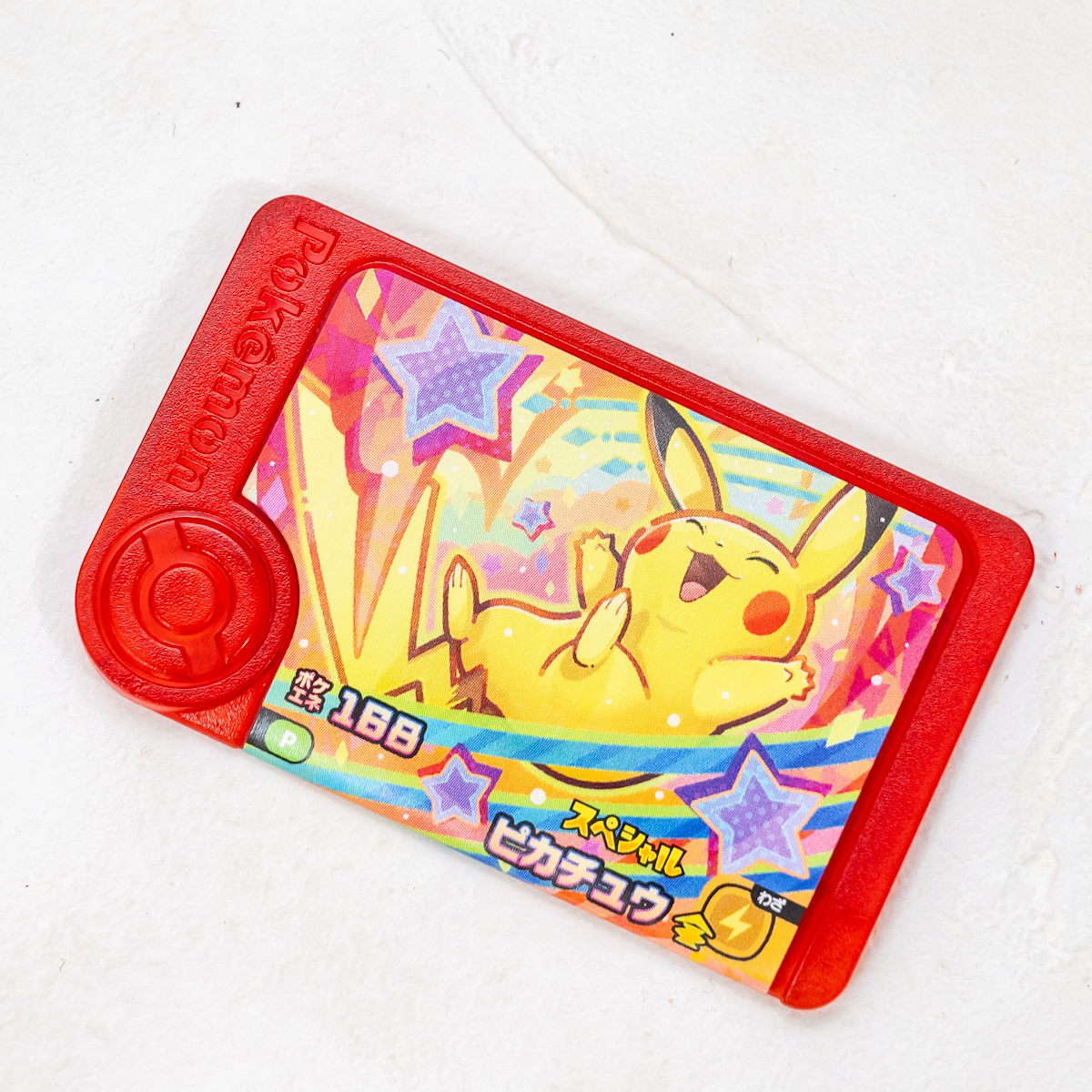 ピカチュウや伝説のポケモンたちのピックがもらえる！マクドナルド