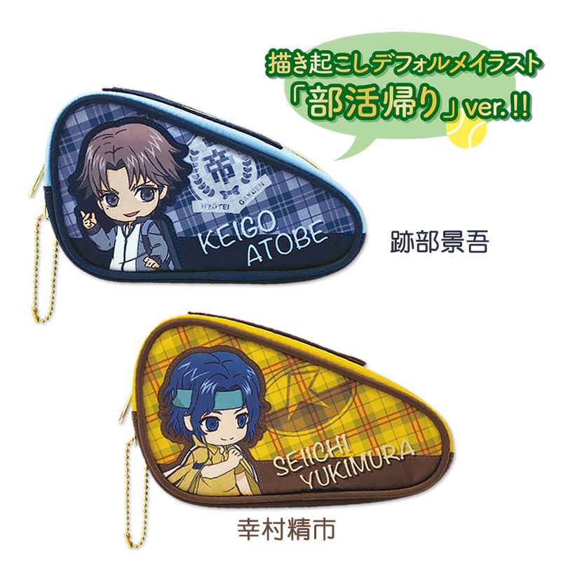 氷帝＆立海キャプテンの跡部景吾と幸村精市アート！アイアップ『新