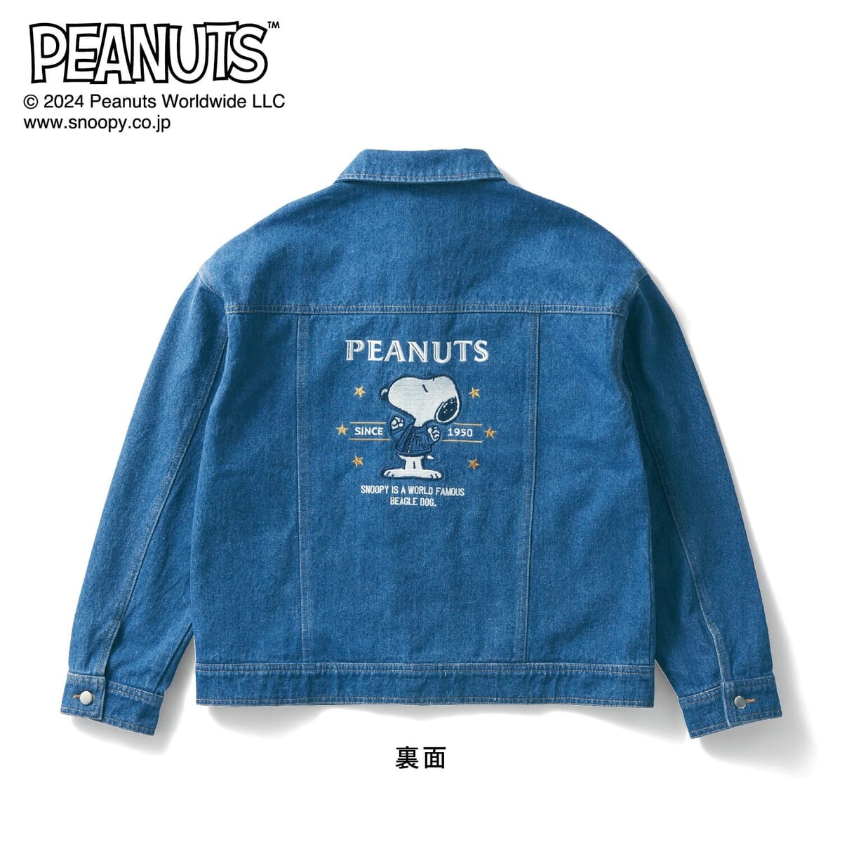 背中のアートがインパクト大！ベルメゾン「スヌーピー」刺繍デニム