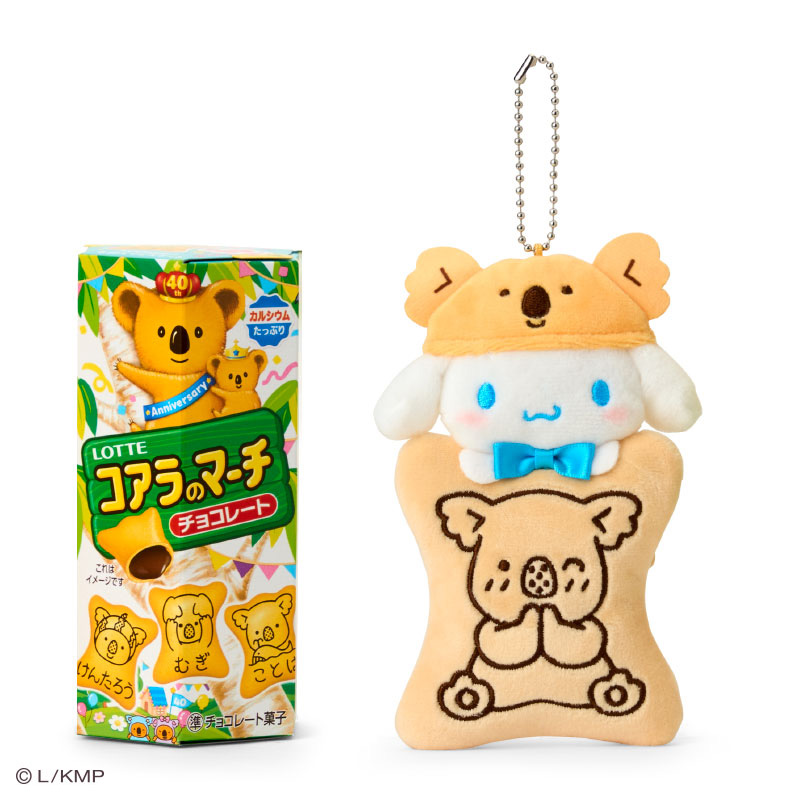 ハローキティたちとマーチくんの限定デザインギフト！サンリオ「LOTTE