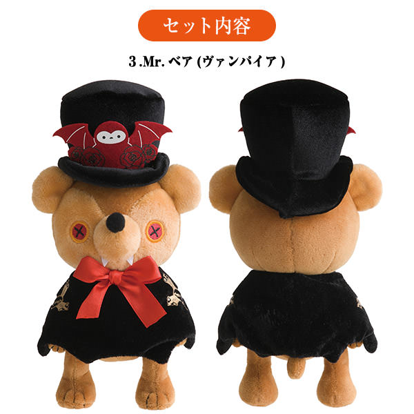 世界観がピッタリ！サンエックスネットショップ「センチメンタル