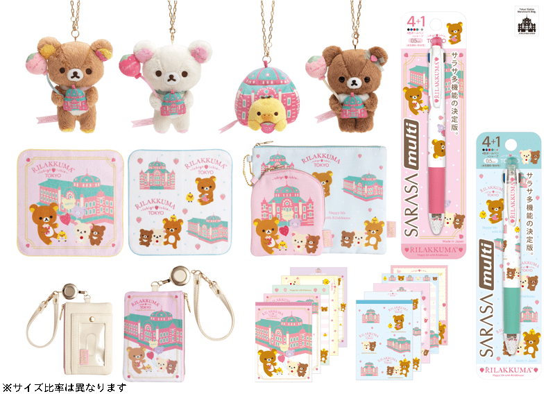 ピンクの駅舎がかわいい！リラックマストア東京駅店「東京スーベニア