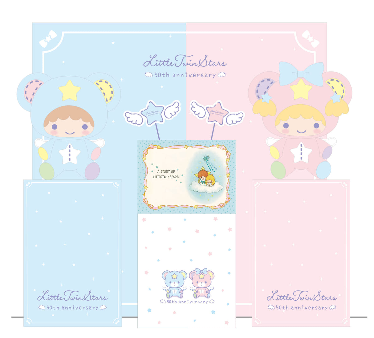 リトルツインスターズ」50周年&バースデー記念！サンリオ「星空の