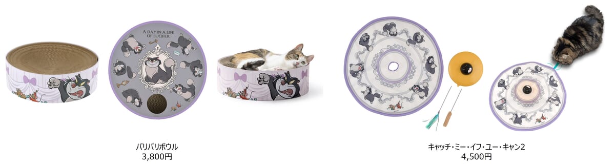 ルシファーとフィガロをフィーチャーした雑貨やアパレル！ディズニー