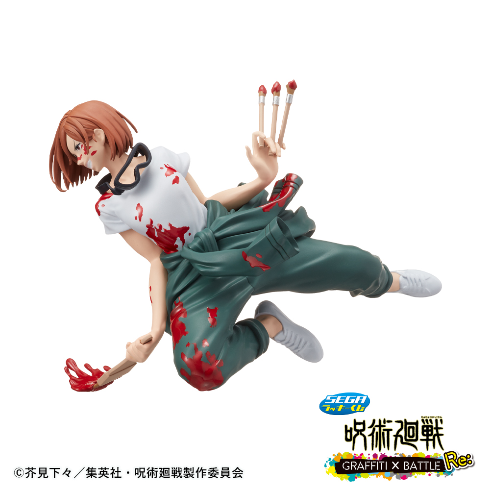 虎杖悠仁のフィギュアなど全11等級！セガ ラッキーくじ『呪術廻戦