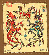 ガナパの手』（雨宮 慶太）｜講談社