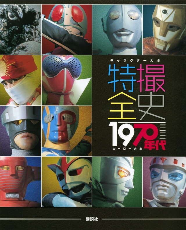 冒険王 昭和40年4月 付録ゼロ戦レッド 大刀丸一平 冒険王 昭和40年4月