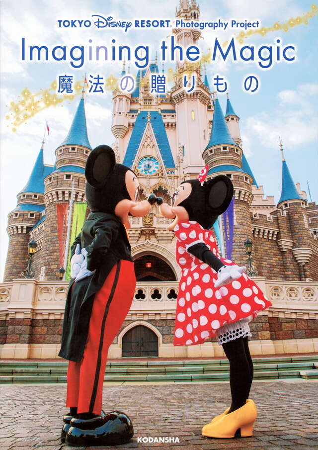 TOKYO DISNEY RESORT Photography