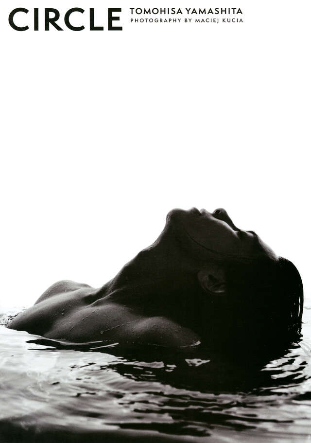 山下智久 写真集 CIRCLE 豪華限定版』（山下 智久,マチェイ