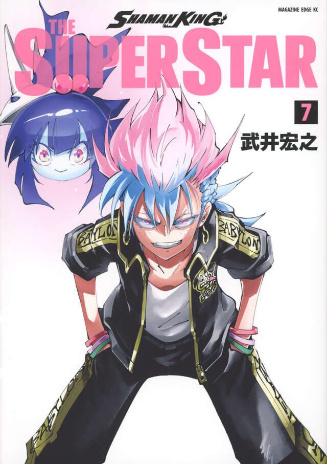 SHAMAN KING CHARACTER BOOK 原色魂図鑑