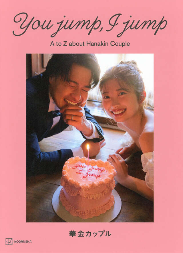 億万長者だけが知っている雨の日の傘の借り方』（オーレン・ロース