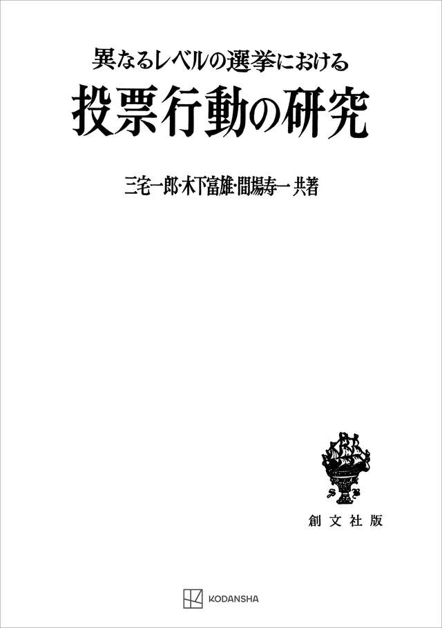 理由の空間の現象学 表象的志向性批判』（門脇 俊介）｜講談社