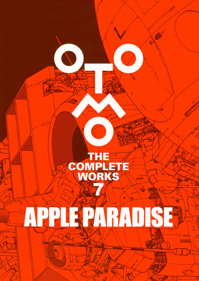 APPLE PARADISE』（大友 克洋）｜講談社