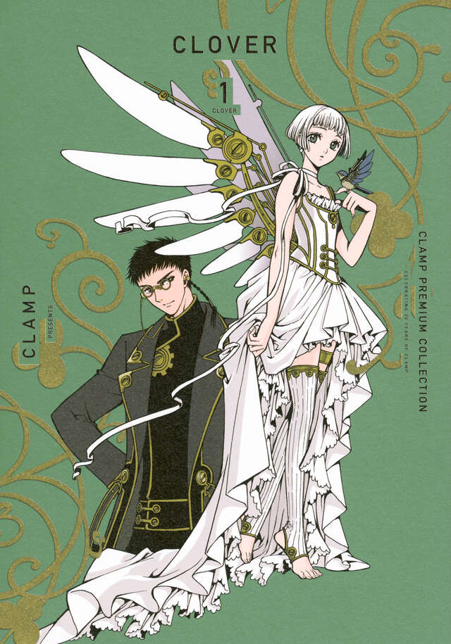 CLAMP PREMIUM COLLECTION CLOVER（1