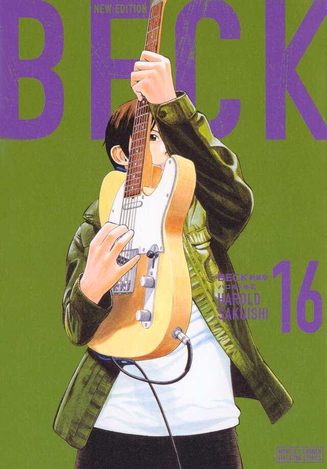 BECK 新装版（17）』（ハロルド作石）｜講談社