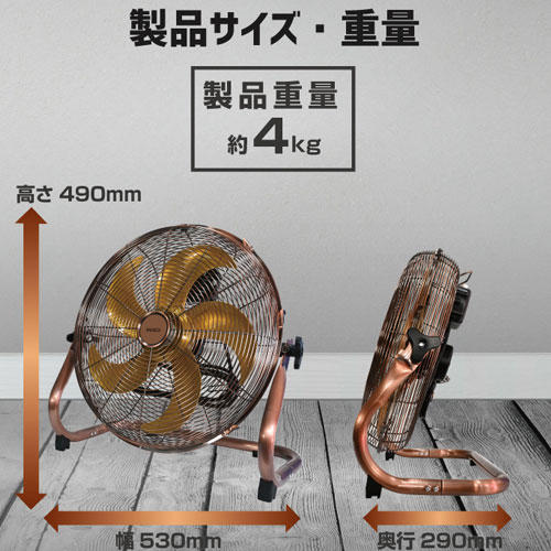 扇風機 ReeD フロアファン 40cm アンティークブロンズ RD-YF400-CR: OA