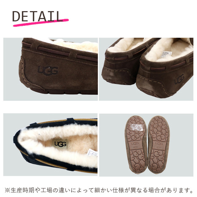 よろずやマルシェ本店 | UGG アグ ダコタ ムートンシューズ モカシン