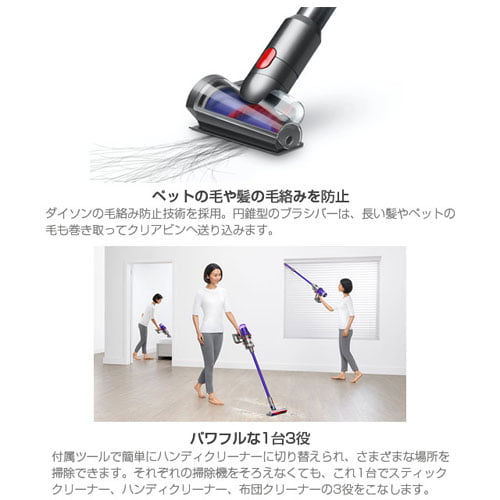 よろずやマルシェ本店 | Dyson コードレススティッククリーナー