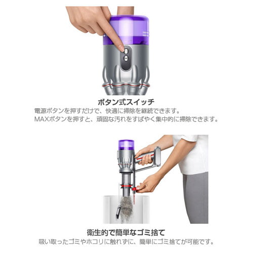 Dyson コードレススティッククリーナー Micro Origin SV33FFOR: OA機器