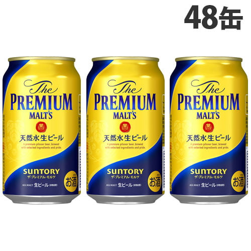 サントリー ザ・プレミアムモルツ 350ml×48缶: 食品・飲料・産地直送