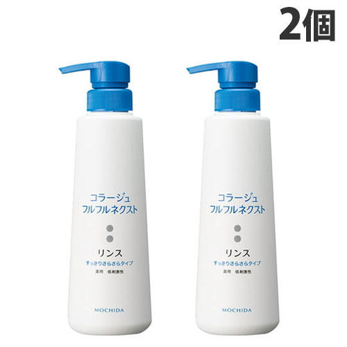 コラージュフルフル ネクスト リンス すっきりさらさらタイプ 本体