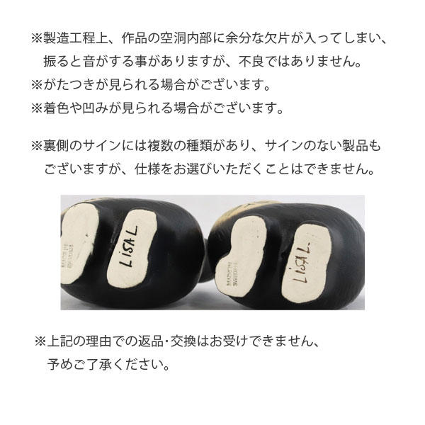 よろずやマルシェ本店 | LISA LARSON リサ・ラーソン Dogs Kennel