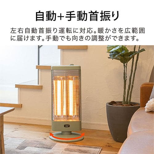 よろずやマルシェ本店 | アラジン 電気ストーブ 遠赤グラファイト