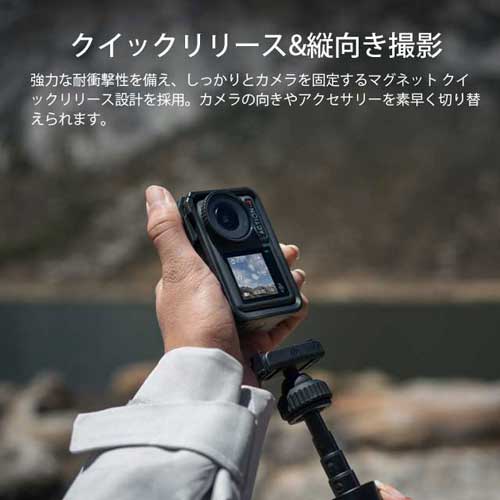 DJI アクションカメラ Osmo Action 4 アドベンチャーコンボ: OA機器