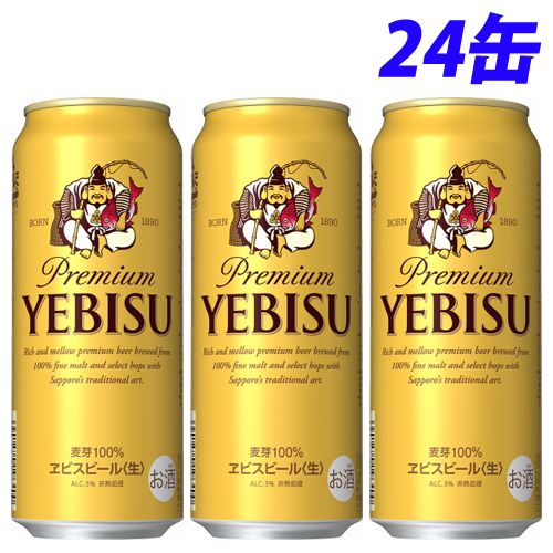 よろずやマルシェ本店 | サッポロ エビスビール 500ml 6缶: 水