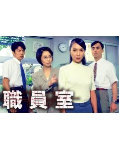 お見合い結婚 DVD-BOX 松たか子 ユースケ・サンタマリア 窪塚洋介 激安