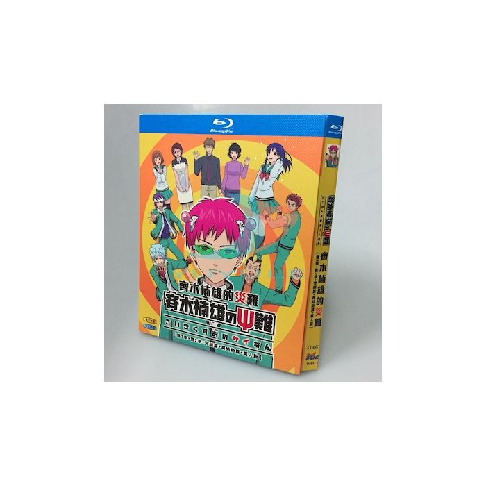 斉木楠雄のΨ難 第1+2期+完結編+Ψ始動編+実写映画 Blu-ray BOX 全巻