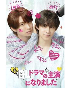 日本ドラマ 匿名の恋人たち DVD ブルーレイ Blu-ray BOX 小栗旬 中村