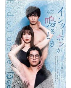 映画 南京の基督 Blu-ray BOX 富田靖子 レオン・カーフェイ出演 日本語