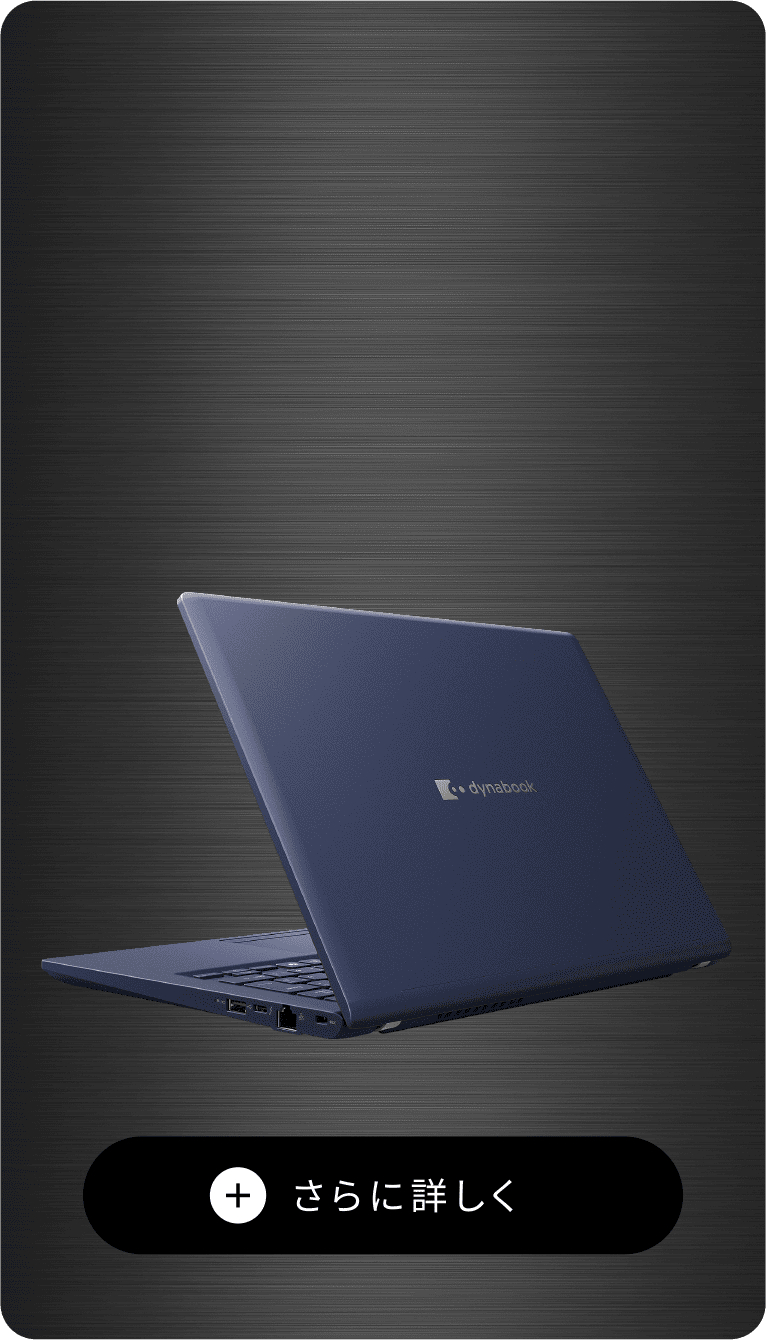 XP/ZA | 【公式PC通販】Dynabook Direct