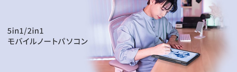 Dynabook Direct | ダイナブック公式PC通販