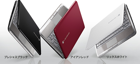ネットノート dynabook MX トップページ