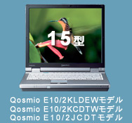 dynabook Qosmioトップページ