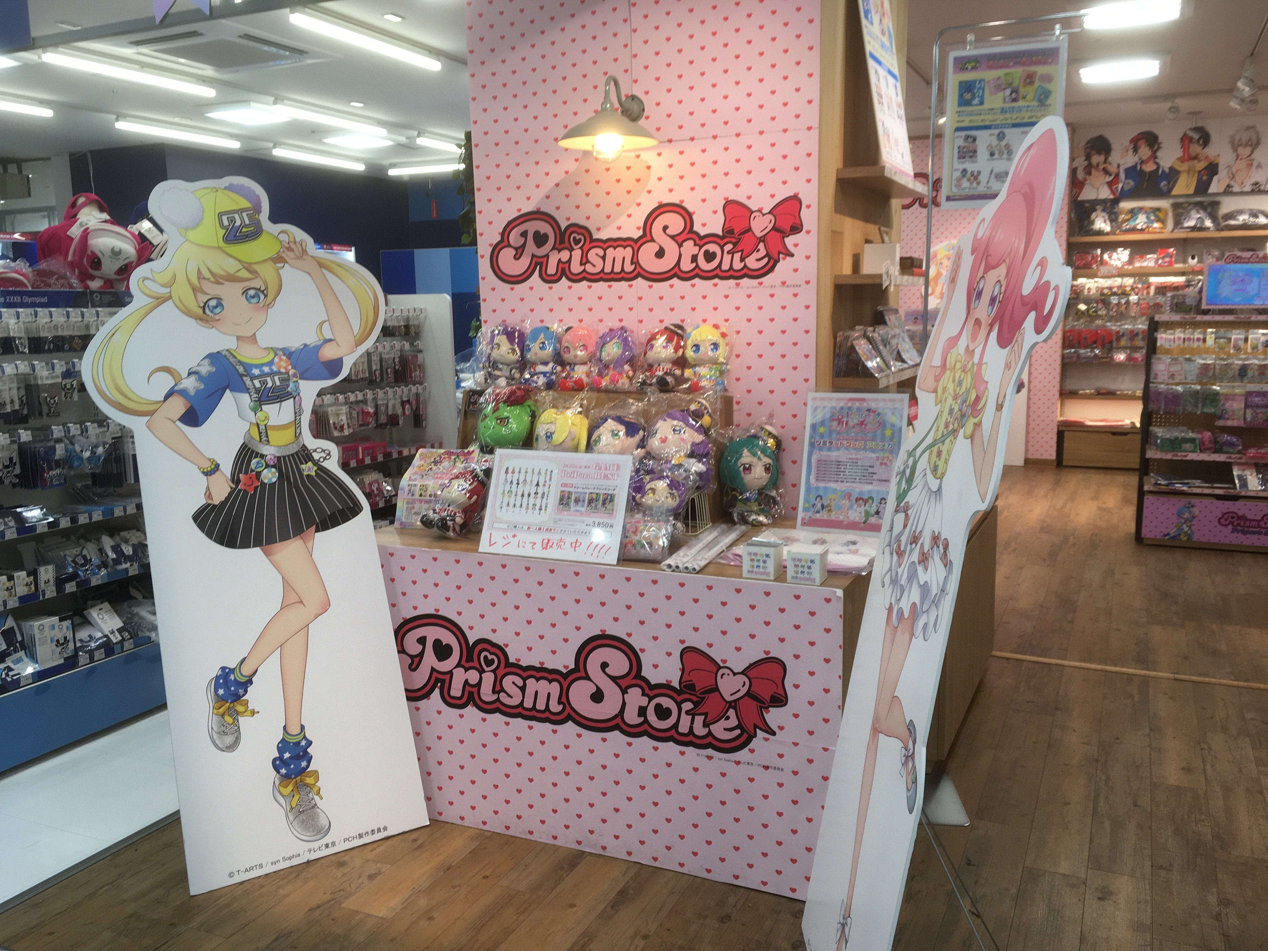 2026年 プリズムストーン 仙台店 - 出発前に知っておくべきことすべて