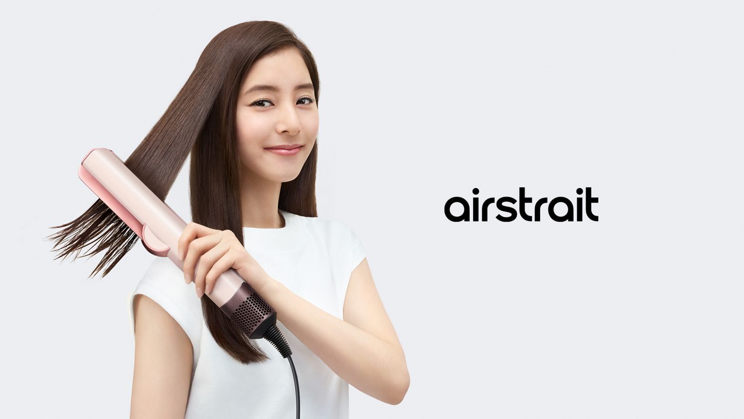 Dyson Airstrait™ストレイトナー | レビュー