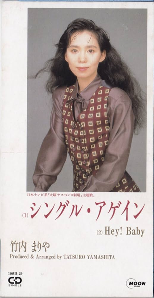 80〜90年代シティポップ最高】やっぱスゲェ！誰もが一度は耳にしたこと