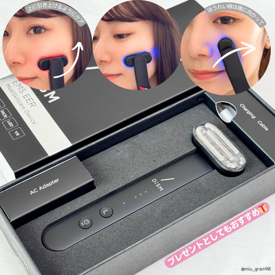 コンパクトで使いやすい！DISM初の美顔器💖/COSMEbi（コスメビ