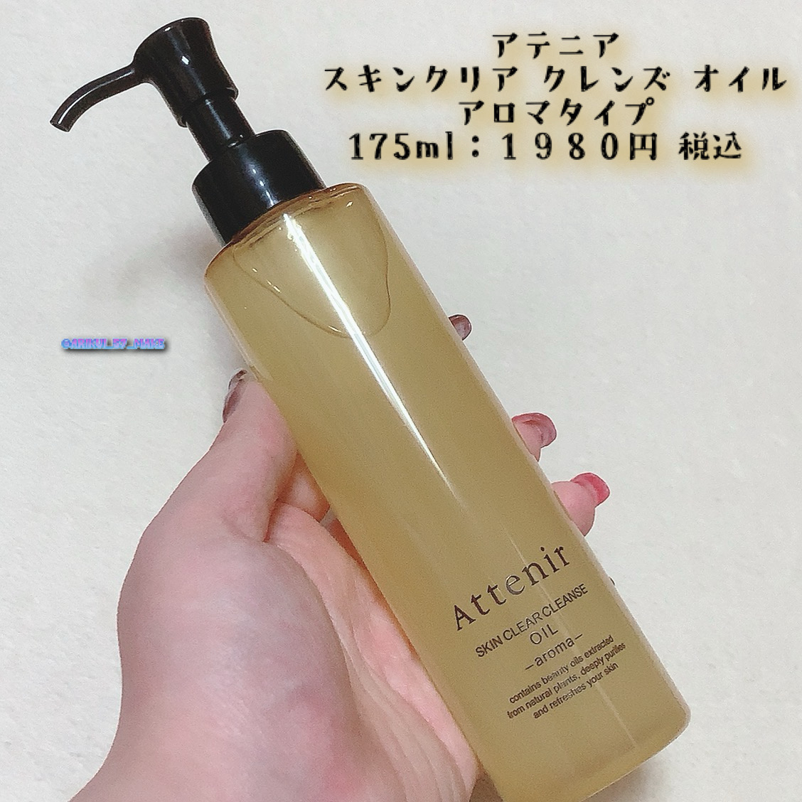 トリートメントオイル docskincare ドックスキンケア クレンジング