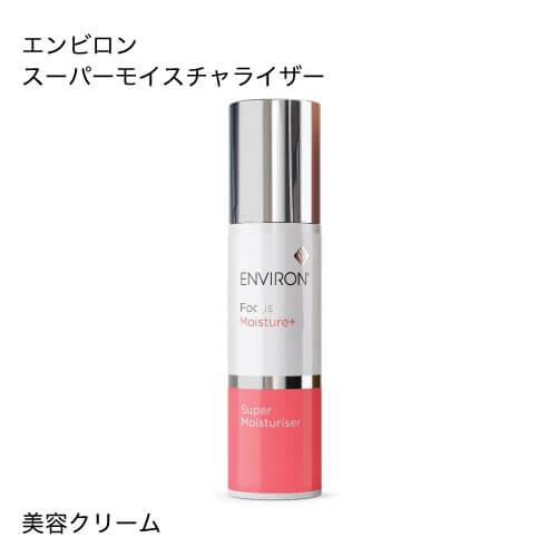 エンビロン クレンジングクリーム 200g [NCI] @cp