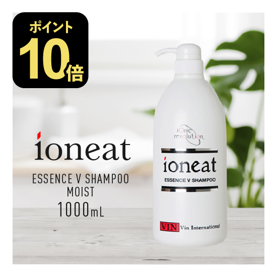 イオニート エッセンス Vシャンプー モイスト 1000mL