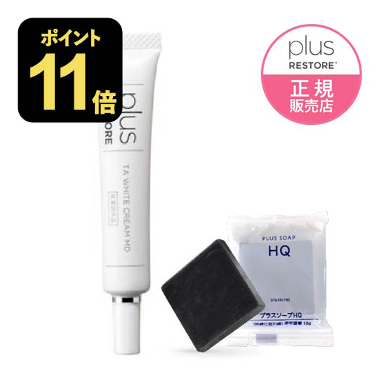 エンビロン モイスチャー2 (200mL)セット - モイスチャーシリーズ