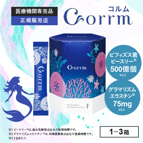 コルム サプリ 通販 ビフィズス菌ビースリー