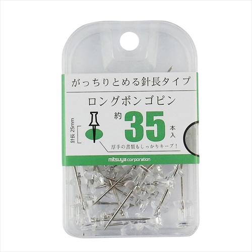 画鋲、クリップ、安全ピン、マグネットの株式会社ミツヤ | 接触感染