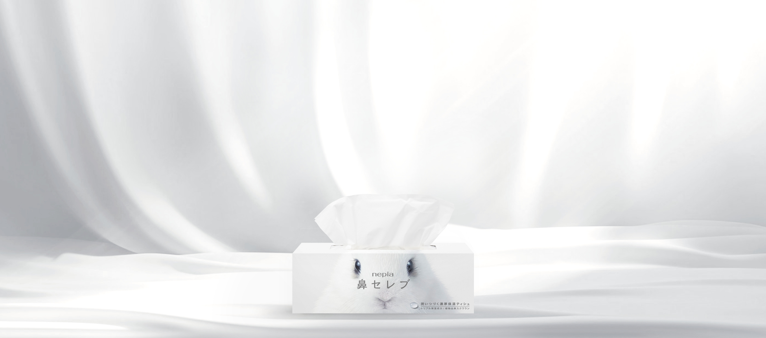 ネピア 鼻セレブティシュ｜nepia